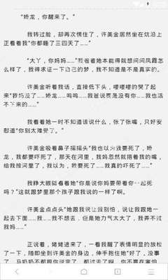 网络买球app